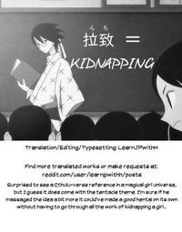 Rachirare Shoujo wa, Manga no Naka de __. Koharu Hen | The Kidnapped Girl in the Manga... Chiharu Chapter hentai