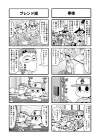 Nonki BOY Ch. 1-38 hentai