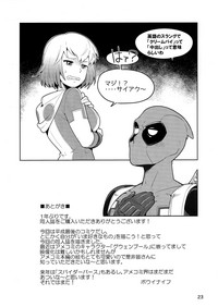 Gwenpool| Gwenpool hentai