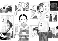 P040-03 Shizukani Fukaku Sennyuu seyo hentai