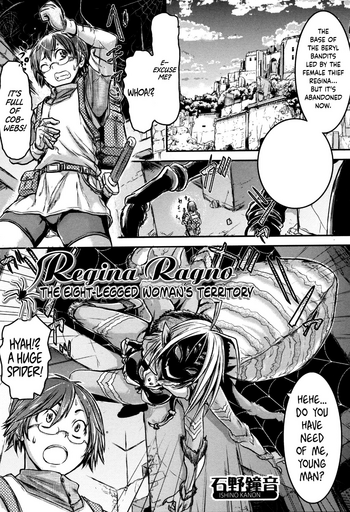 Regina RagnoLegged Woman's Territory hentai