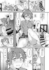 Hoshizora Unline + C95 Omake Hon hentai