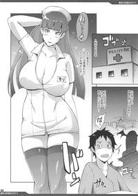 Hontou ni Iru no kamo Shirenai Morrigan Nurse hentai