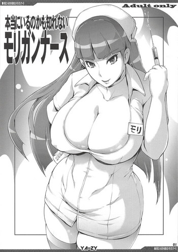 Hontou ni Iru no kamo Shirenai Morrigan Nurse hentai