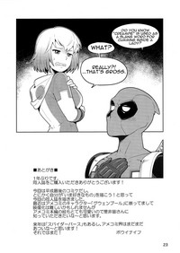 Gwenpool| Gwenpool hentai