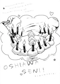 とらのあな特典 未収録漫画冊子 Oshiawaseni! hentai