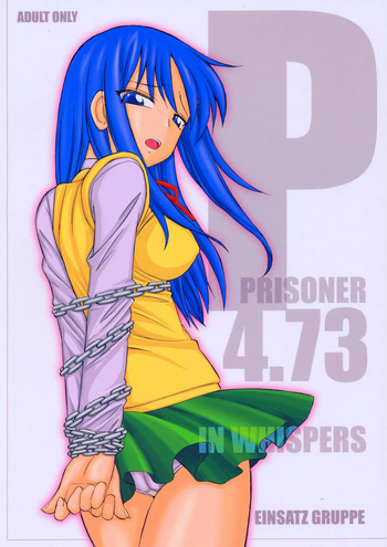 P4.73 PRISONER 4.73 IN WHISPERS hentai