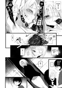 Youichi no Waki de Asobu Hon - A book playing with Yoichi's underarms. hentai