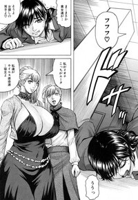 Nipple Madness Ch. 1-2 hentai