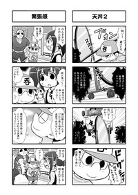 Nonki BOY Ch. 1-48 hentai