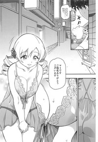 Awa Mami hentai