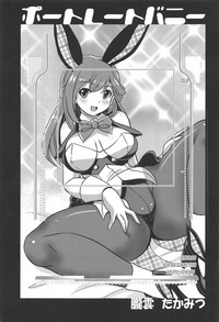 Portrait Bunny hentai