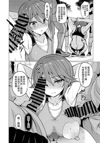 Gakkou de Seishun! 16 hentai