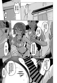 Gakkou de Seishun! 16 hentai