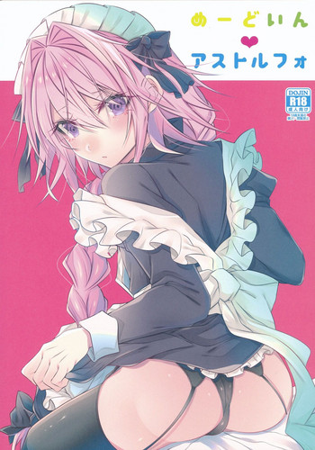 Meido in Astolfo hentai