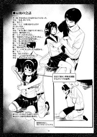 Bishoujo Hobaku Bon Ni Nostalgic Hen hentai