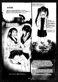 Bishoujo Hobaku Bon Ni Nostalgic Hen hentai