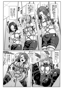 Kanmusu Kinbakuroku hentai