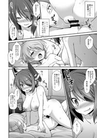 Kanmusu Chakunin Kaitai Kouhokan Soushuuhen hentai