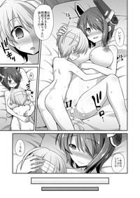 Kanmusu Chakunin Kaitai Kouhokan Soushuuhen hentai