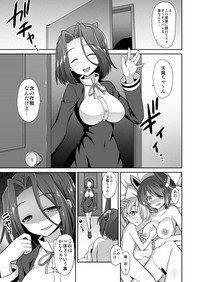 Kanmusu Chakunin Kaitai Kouhokan Soushuuhen hentai