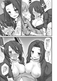 Kanmusu Chakunin Kaitai Kouhokan Soushuuhen hentai