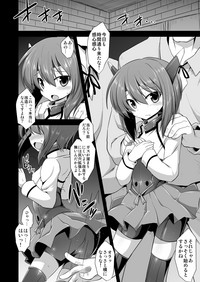 Kanmusu Chakunin Kaitai Kouhokan Soushuuhen hentai