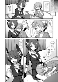 Kanmusu Chakunin Kaitai Kouhokan Soushuuhen hentai