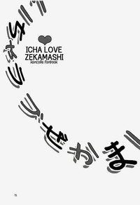 ICHA LOVE ZEKAMASHI hentai