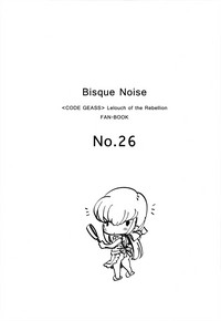 BISQUE NOISE hentai