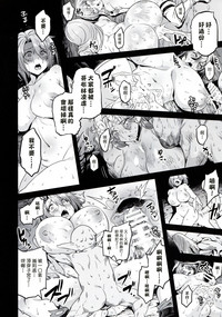 Goblin Lord ga Katta Hi + Omakebon hentai