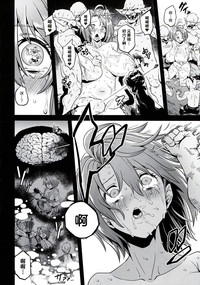 Goblin Lord ga Katta Hi + Omakebon hentai