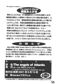 The Angel of Atlantis hentai