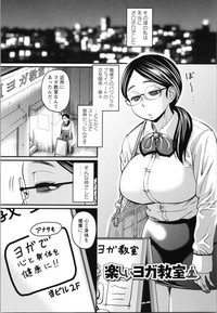 Nikkanteki Kuro Stocking Seikatsu - Sensual Black Stockings Life hentai