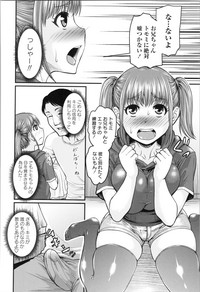 Nikkanteki Kuro Stocking Seikatsu - Sensual Black Stockings Life hentai