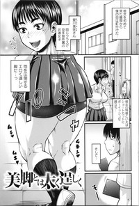 Nikkanteki Kuro Stocking Seikatsu - Sensual Black Stockings Life hentai