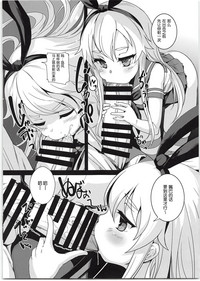 Shimakaze-chan to Teitoku no Ookina... 2 hentai