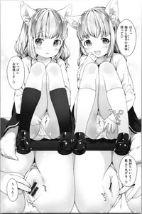 Koakuma wa Shoudoubutsu - Sweet devils as my pets. hentai