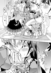 Himitsu no Gyaku Toile Training 4 hentai