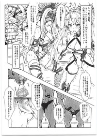 Bradamante Sperm Brothers hentai