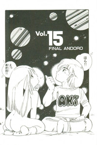 Andro-Trio Vol. 3 hentai
