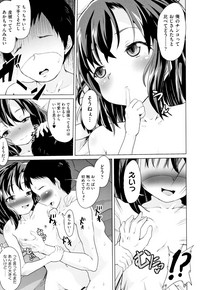 Shoujo Kumikyoku 9 hentai
