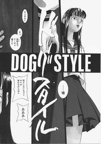 Dog Style hentai