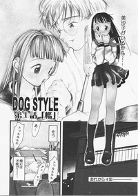 Dog Style hentai