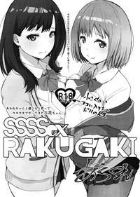 SSSSex Rakugaki hentai