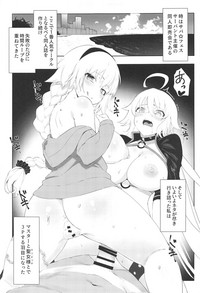 Oshiete Jeanne Sensei! Eromanga no Tsukurikata hentai