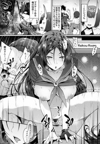 Raikou Mama Boseiaiteki Sakusei Nama Houshi Ni hentai