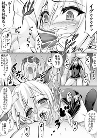 AzuLan 1 Page Manga hentai