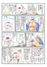 Touhou Pragmatizer 24 hentai