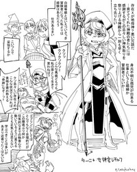 Priestess Futanari hentai